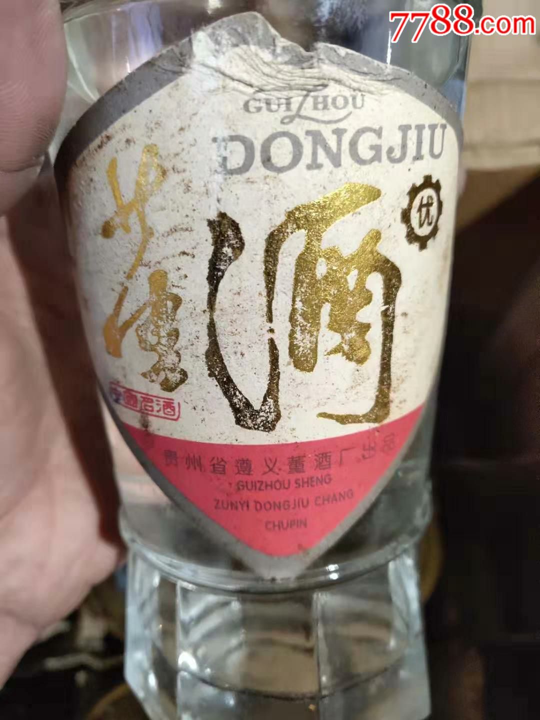 88年董酒53°