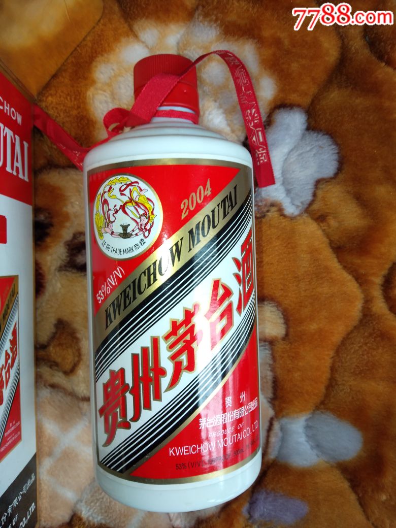 2004年茅台酒瓶