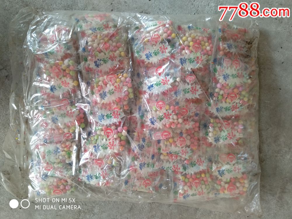 八十年代怪味糖实物一大袋.