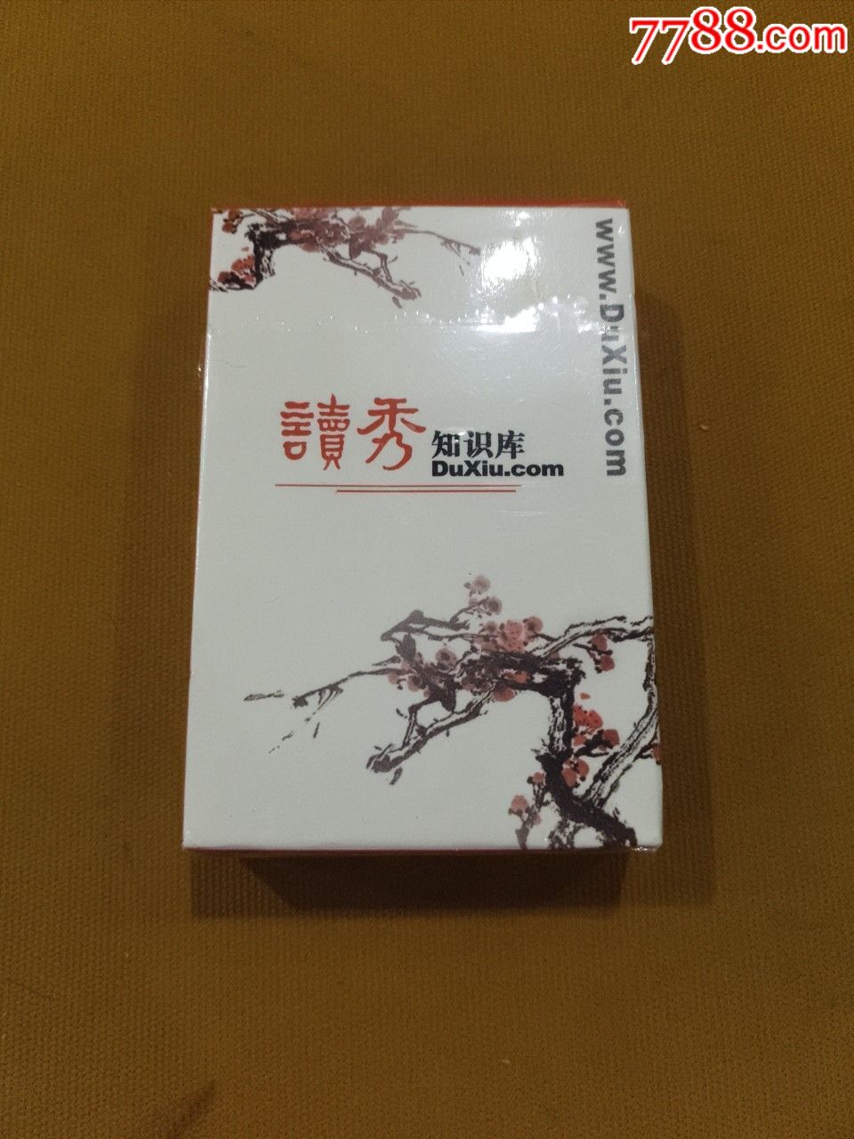 读秀知识库扑克牌