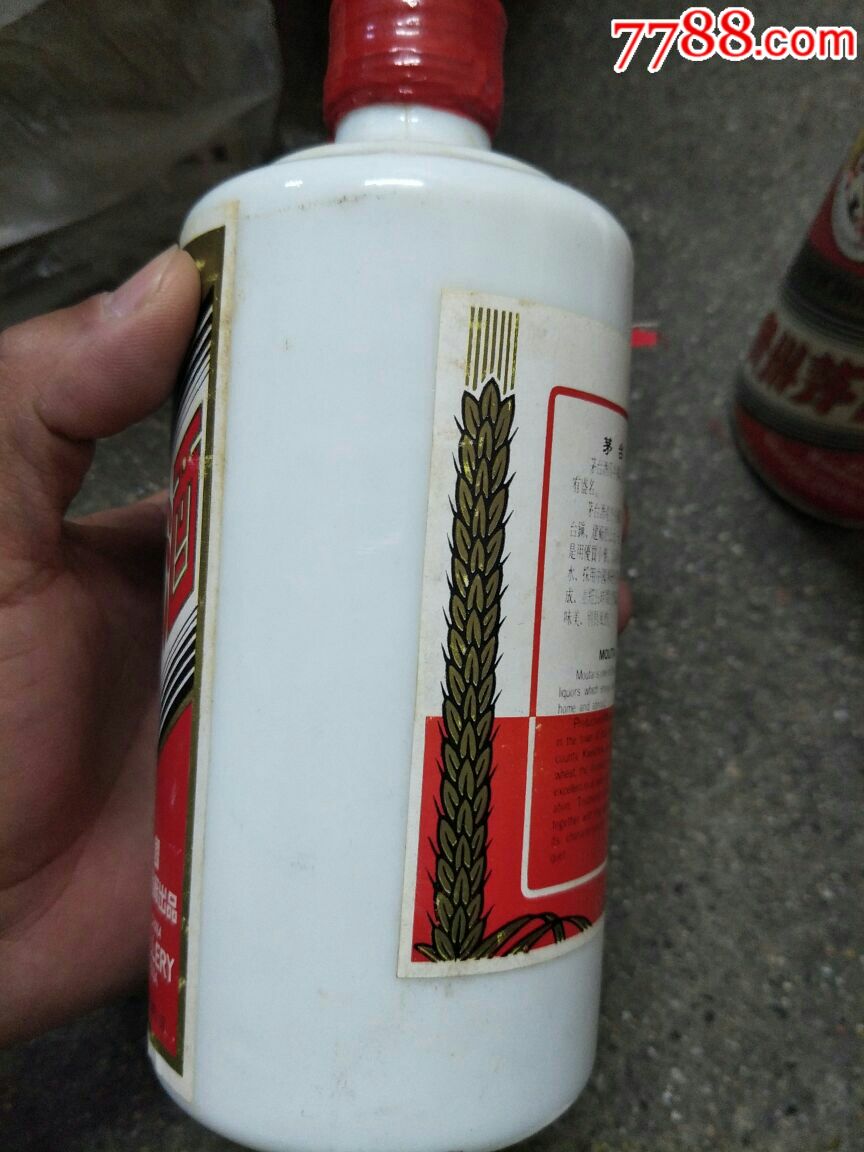 91年飞天茅台带酒,收藏