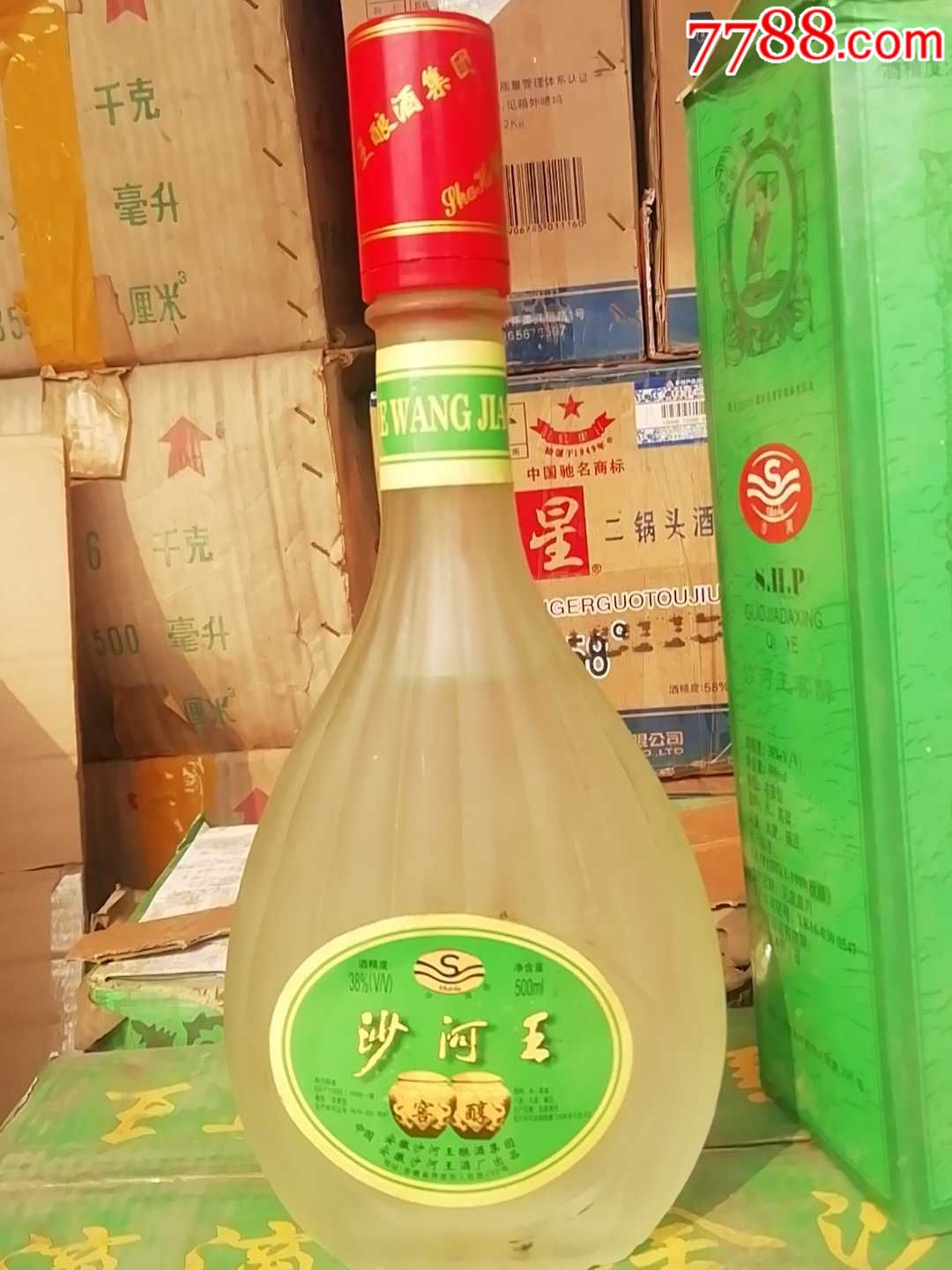 沙河王