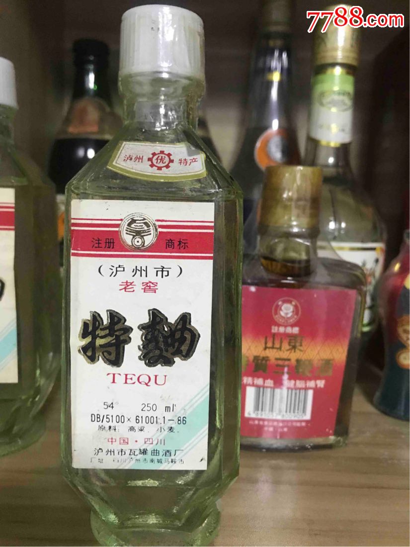 80年代泸州老酒一瓶