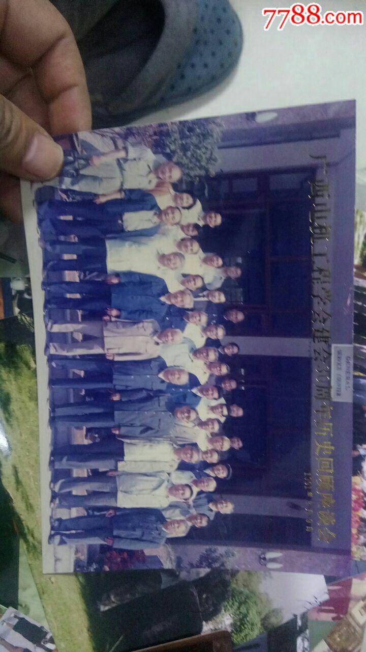 上百张8090年代彩色老照片,一元起拍
