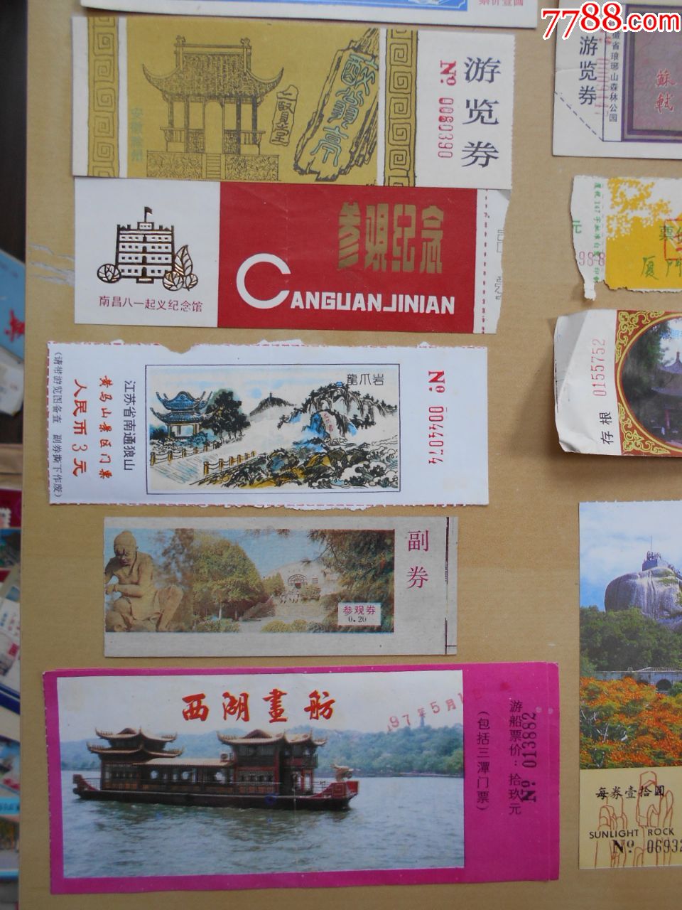 【80—90年代,全国各地旅游,等门票33张】_旅游景点门票【故纸墨香斋