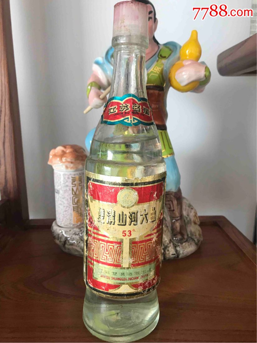 90年代洋河一瓶,盖微微裂,发货可能会轻微漏酒,能接受