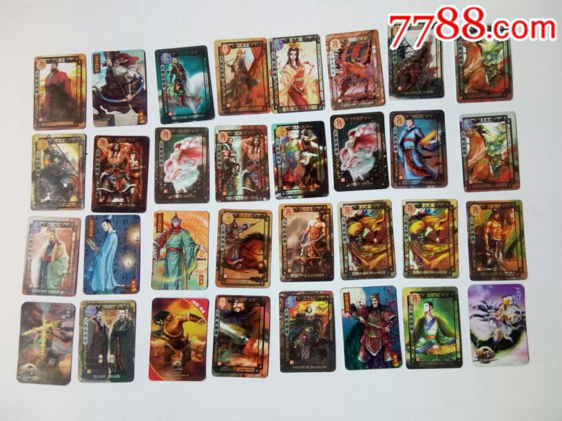 魔法士三国英雄传-au19562226-食品卡-加价-7788收藏