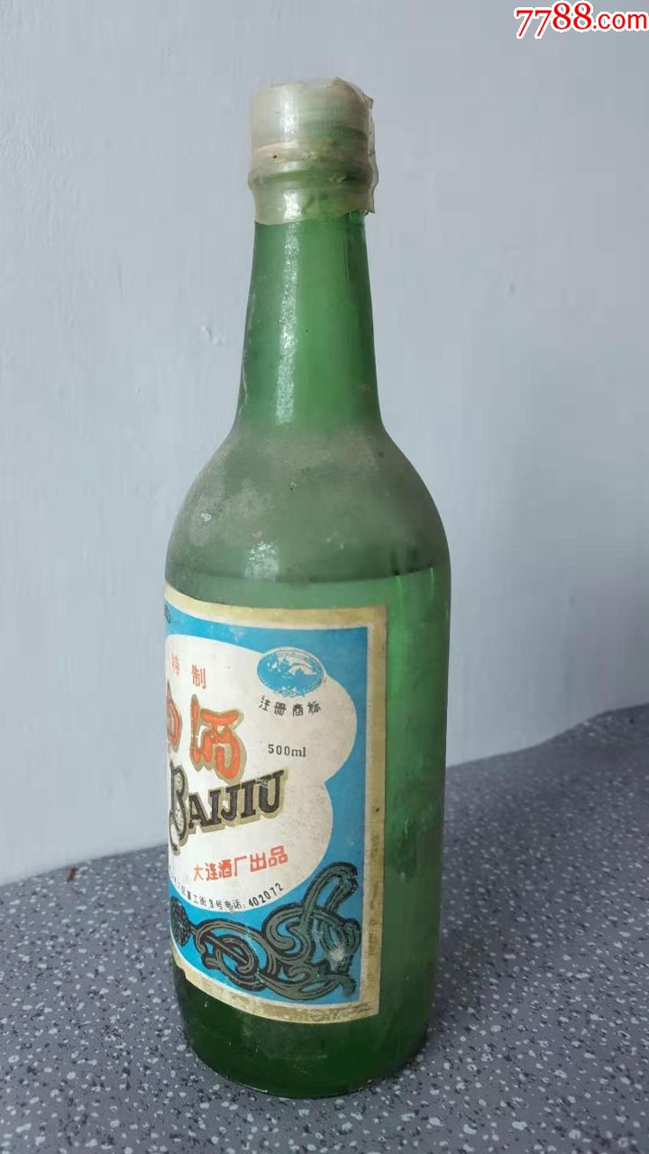 大连酒厂出品白酒