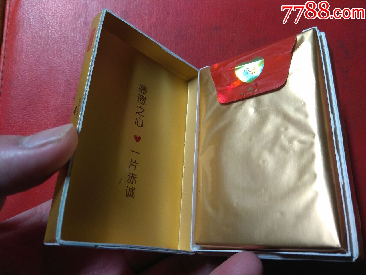 宽窄 感恩(非卖品)