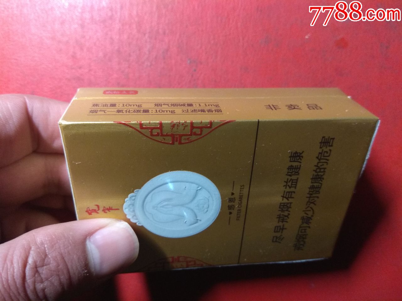 宽窄 感恩(非卖品)