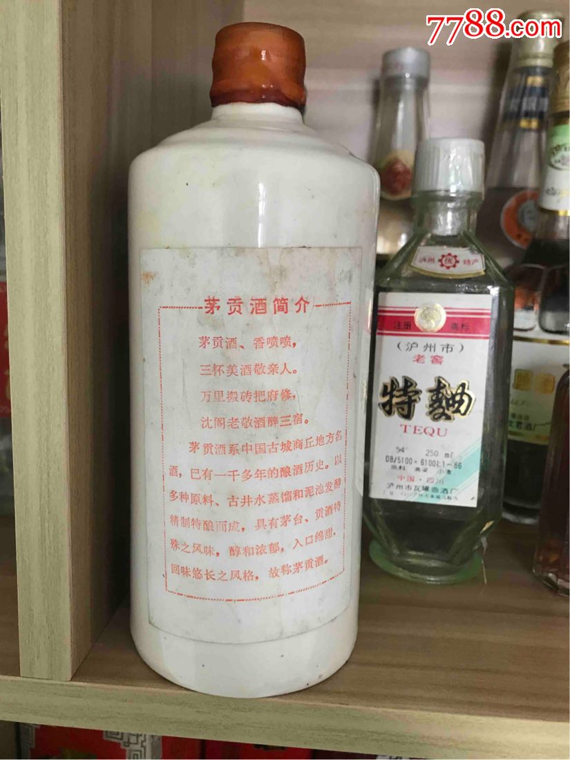 85年大瓷瓶酱香茅贡酒一瓶酒满