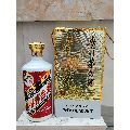 飞天建国60周年纪念酒,飞天60周年纪念酒 早期茅台问道建国60周年纪念酒瓶一套