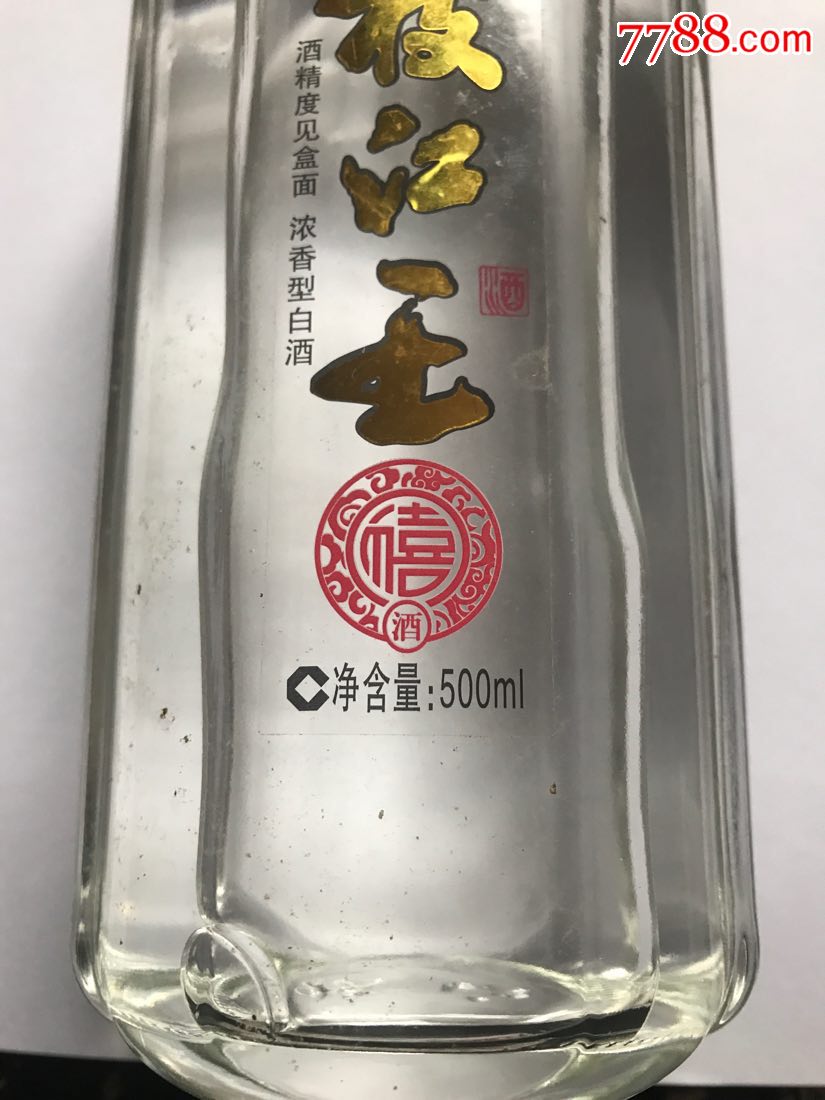 枝江王,白酒