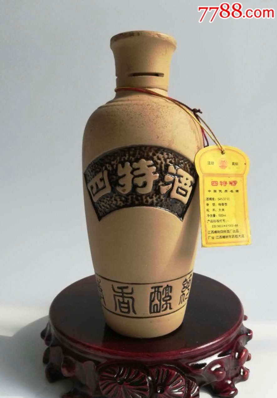 96年四特酒