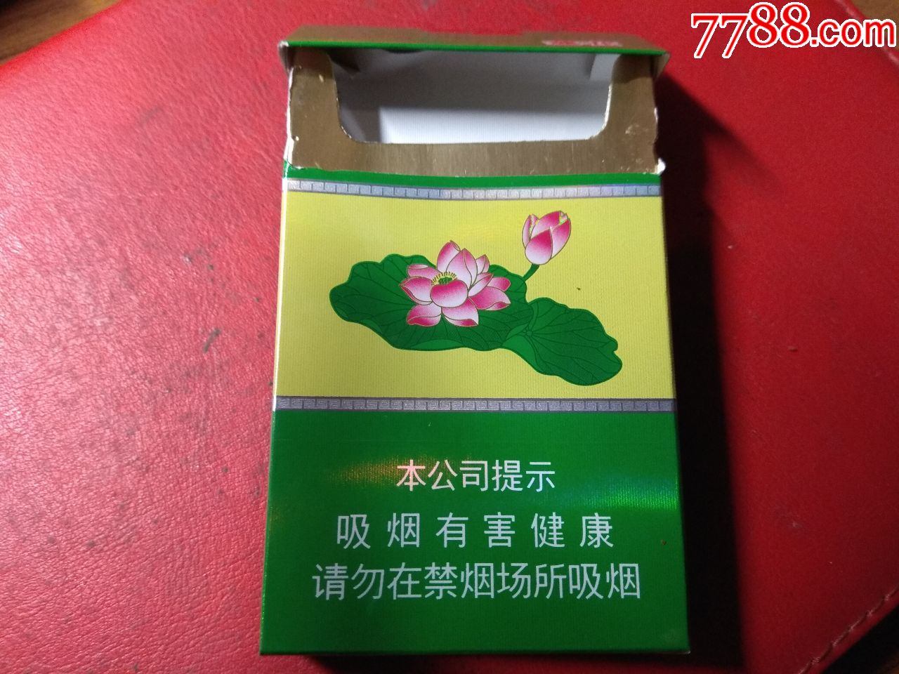 莲花中支出口版