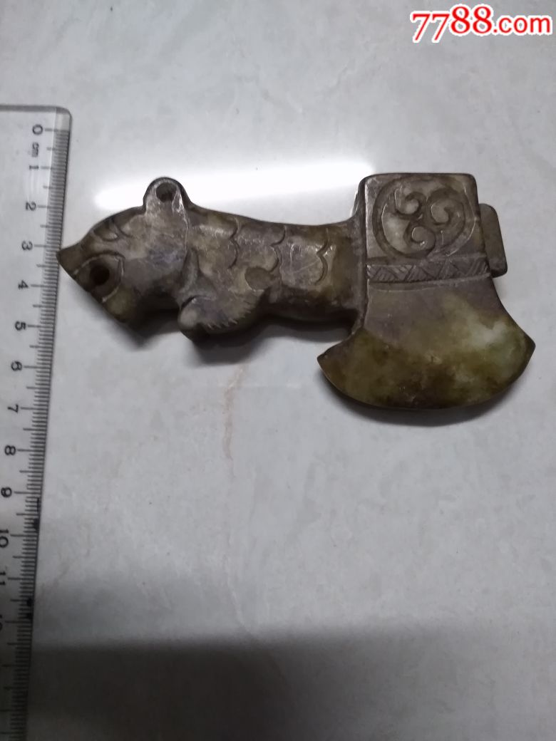 玉石斧子一把