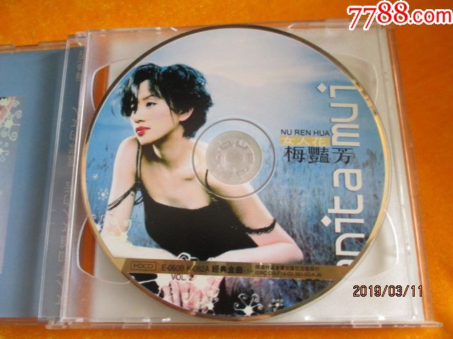 梅艳芳【女人花】