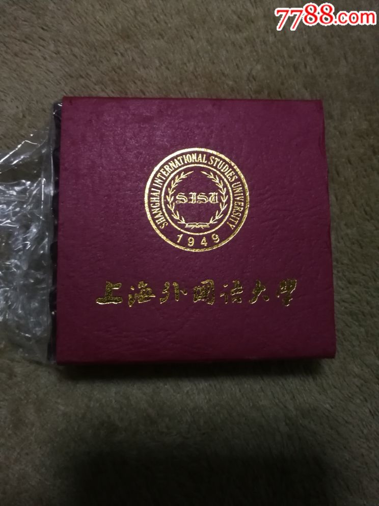 0000元-au-校徽