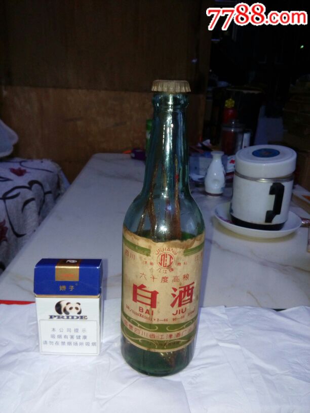 80年代初期几江牌六十度江津白酒老酒瓶(极其少见)