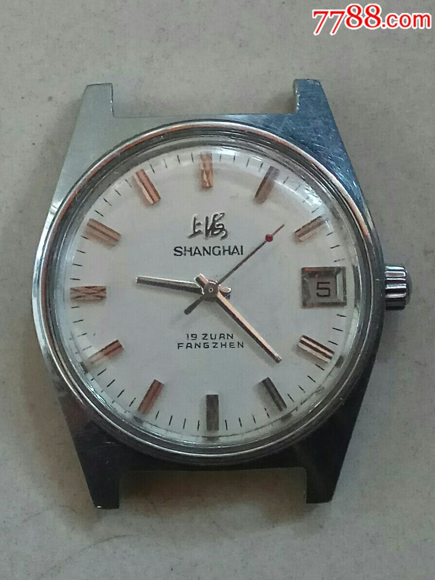 好品上海手表7221,能走,日历正常.