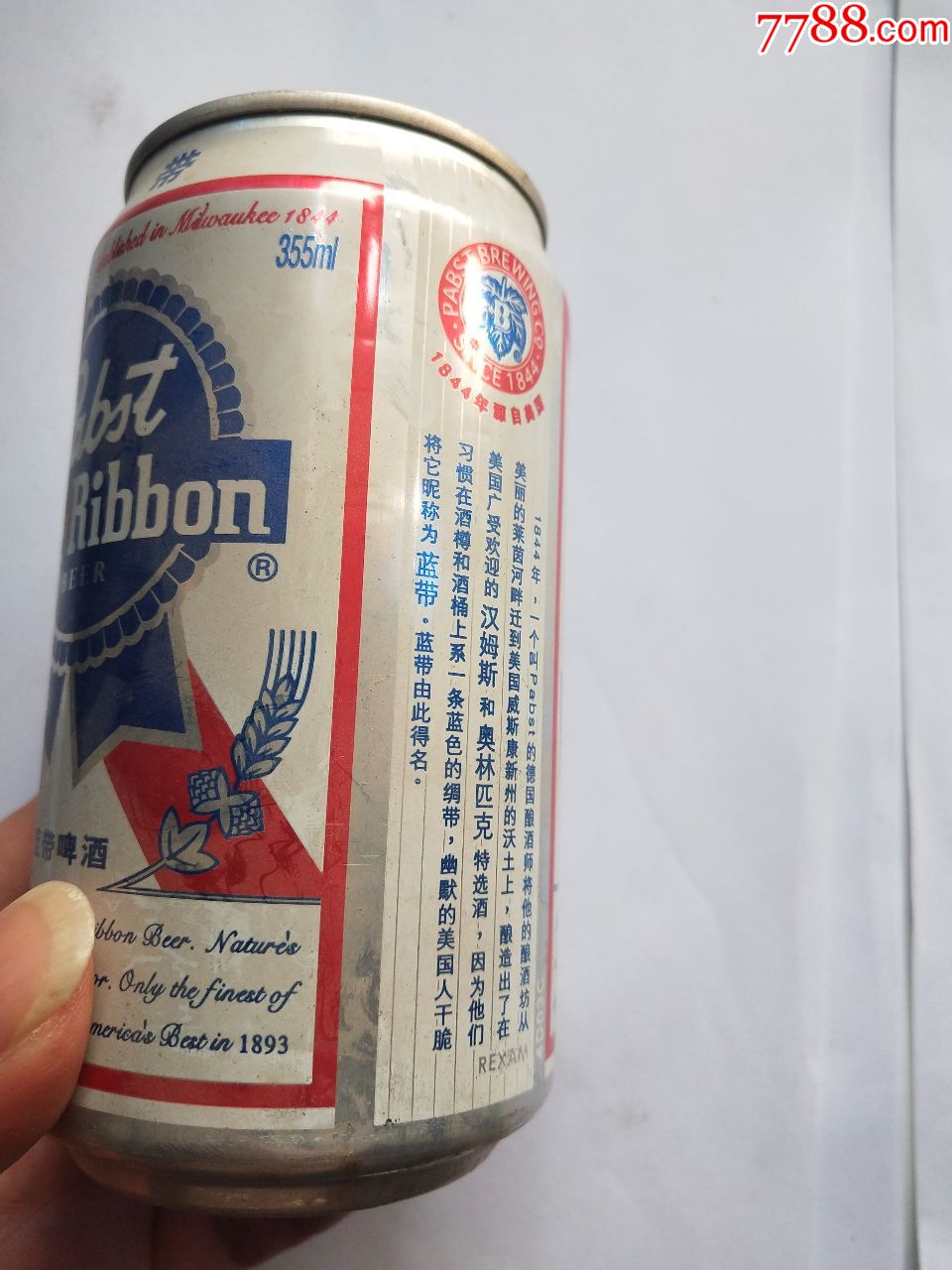 2004年,蓝带啤酒一杯.原装!