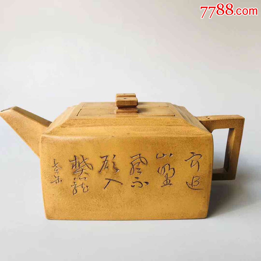 紫砂壶乾隆御制容量:480cc