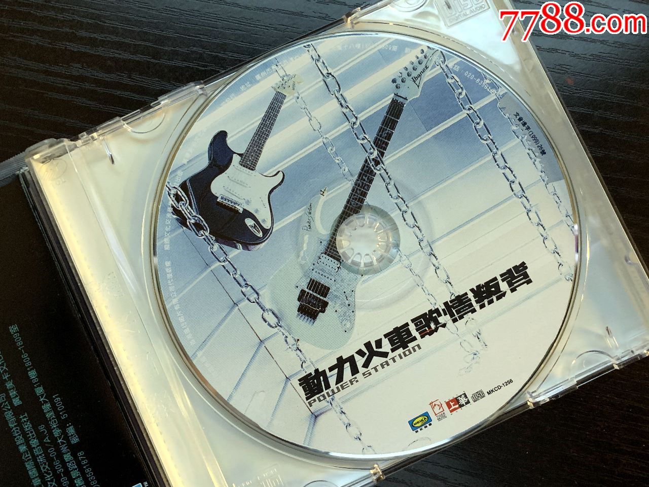 许茹芸:我依然爱你+动力火车:背叛情歌,美卡音