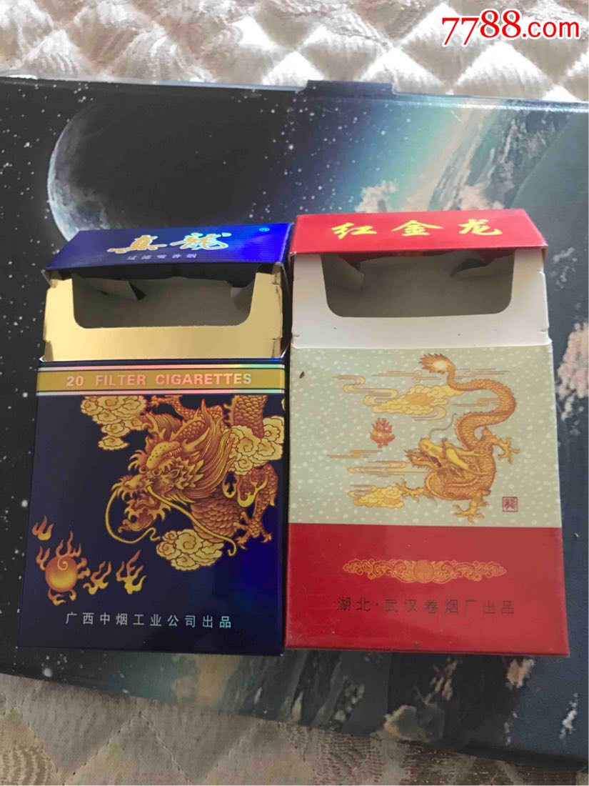 真龙红金龙合售