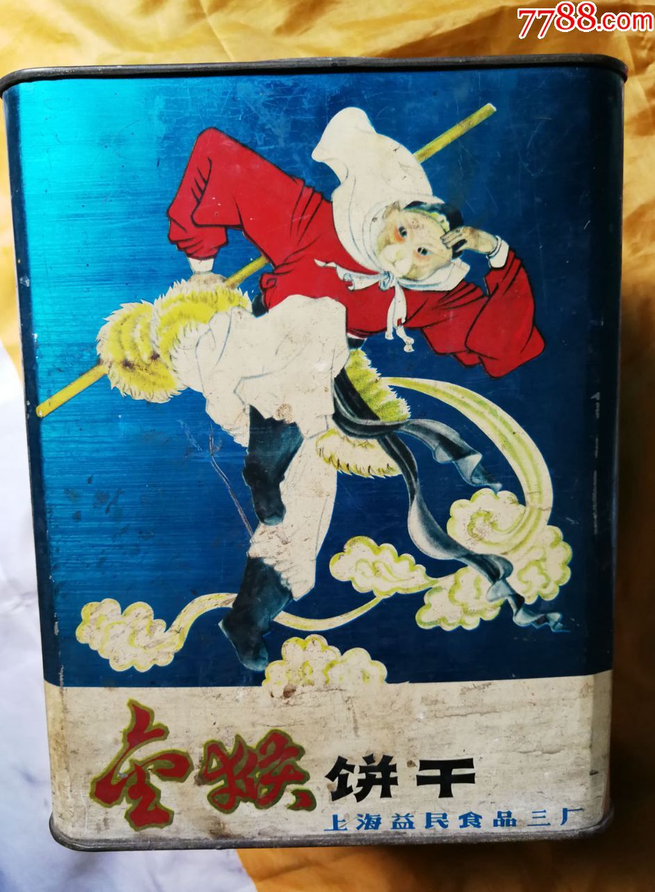 70年代/老上海/饼干盒一个/四面全是早期.孙悟空的图案.早期叫金猴