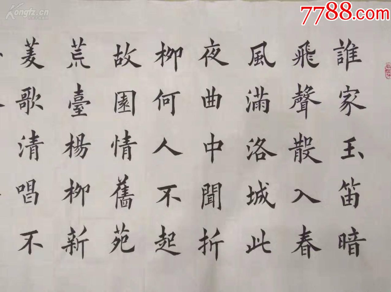河南欧楷名家作品,不输田英章老师,六尺,李白律诗一首