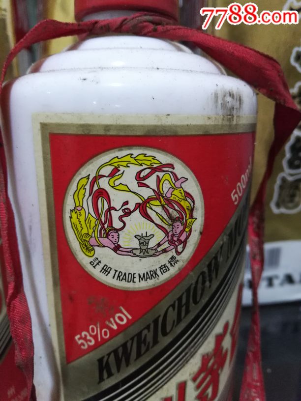 2009年飞天茅台酒瓶六个