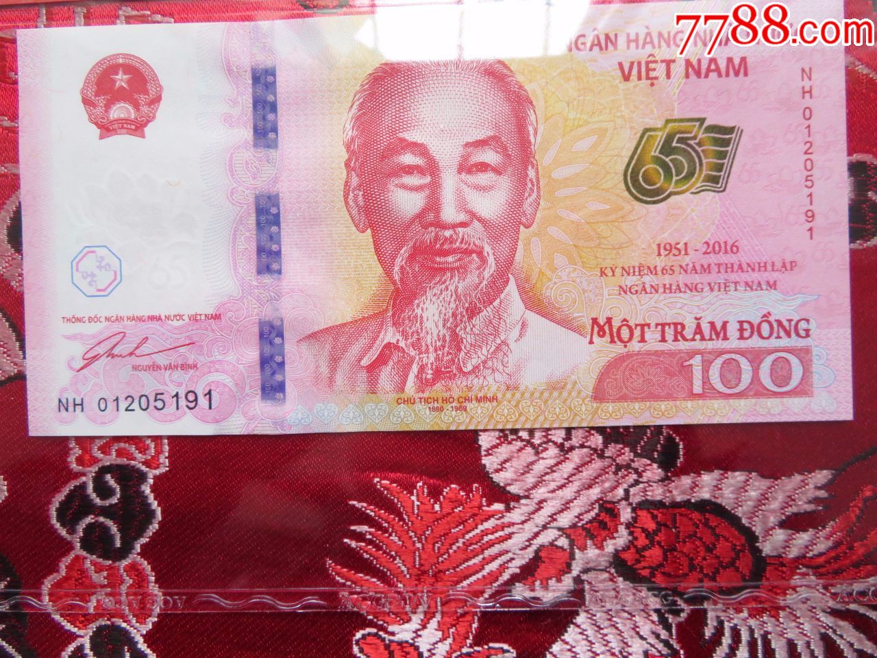 越南2016年100盾