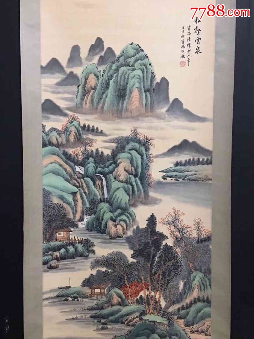 冯超然山水画_价格380元_第2张