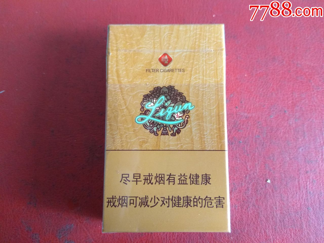 利群楼外楼