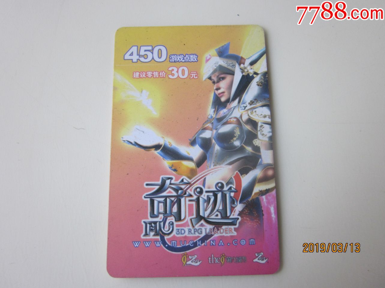 奇迹卡!请看图!