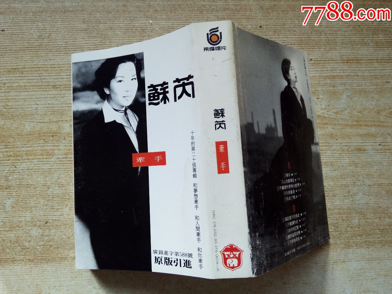 代理|开户|平台