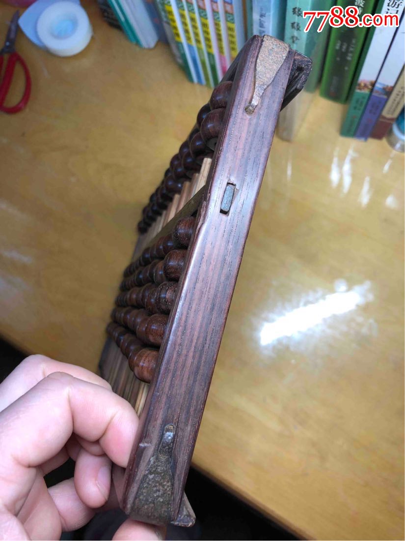 11档清代老算盘老红木老海黄古董紫檀