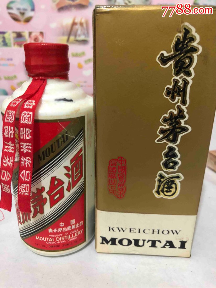 92年53度飞天茅台,收藏品