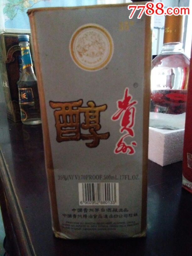 95年贵州醇