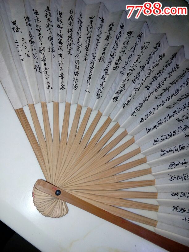 80年代老扇子(泰山五大夫)