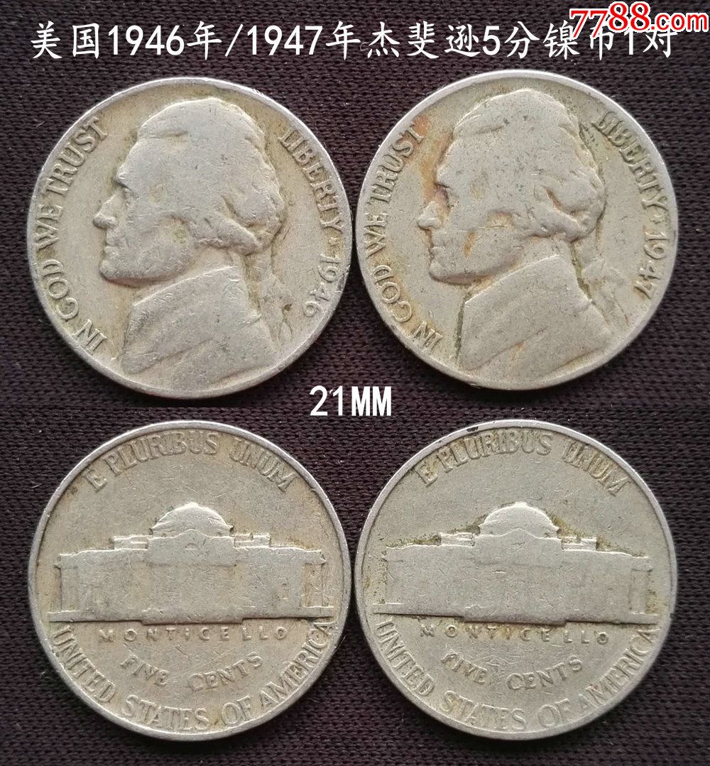 美国1946年/1947年杰斐逊5分镍币1对(终身保真,假一赔十)_价格13元_第