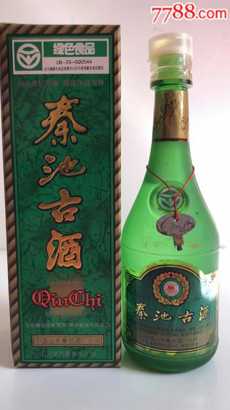 96年42度秦池古酒!