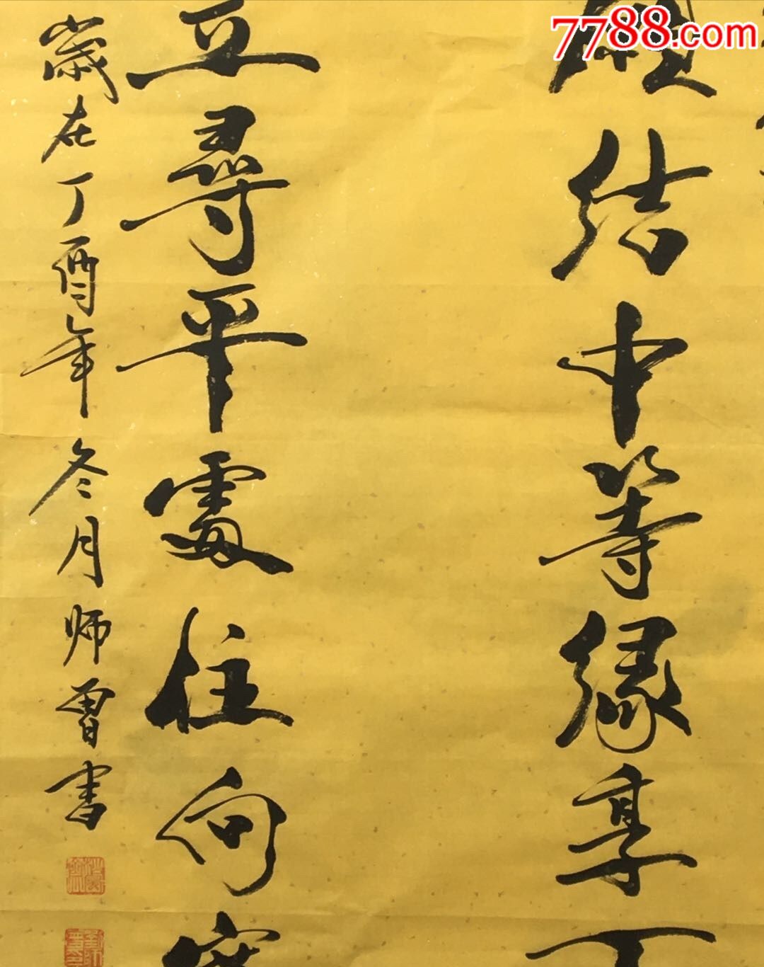 范曾关门弟子,刘师曾精品书法,尺寸138×68(可定制作品)