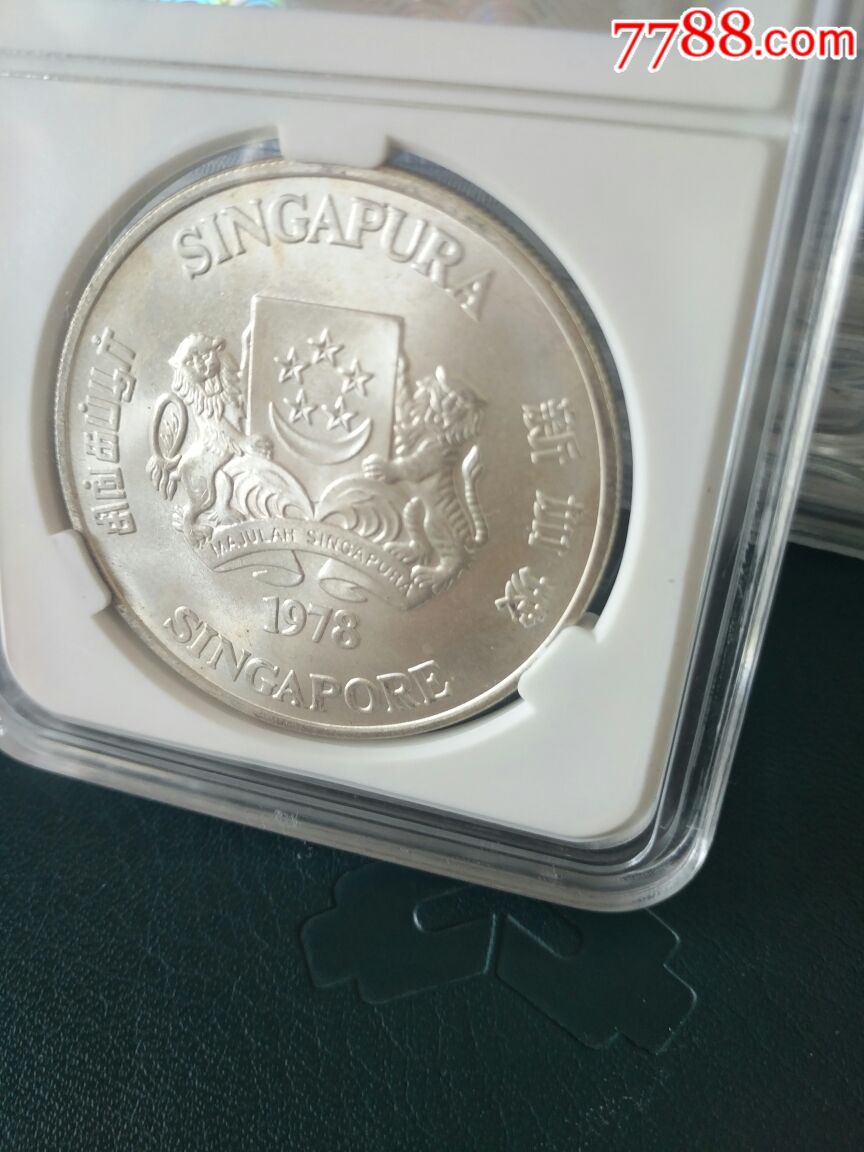 爱藏评级高分新加坡大银元重31克_价格198元【光谷古泉币】_第2张