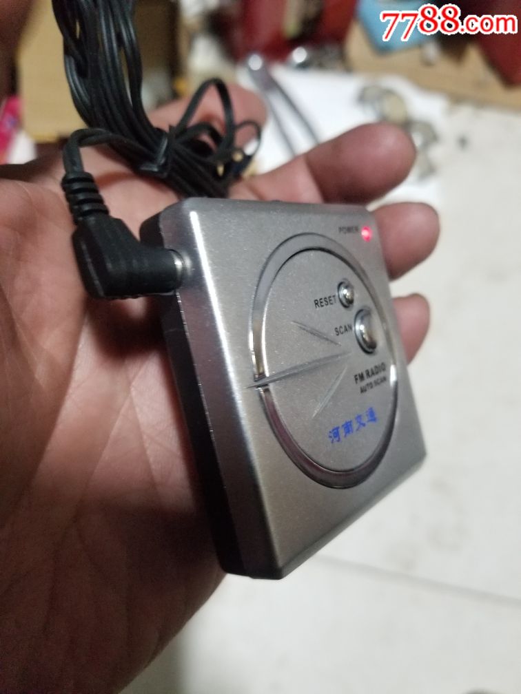 袖珍收音机