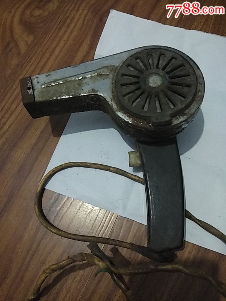 老式吹风机