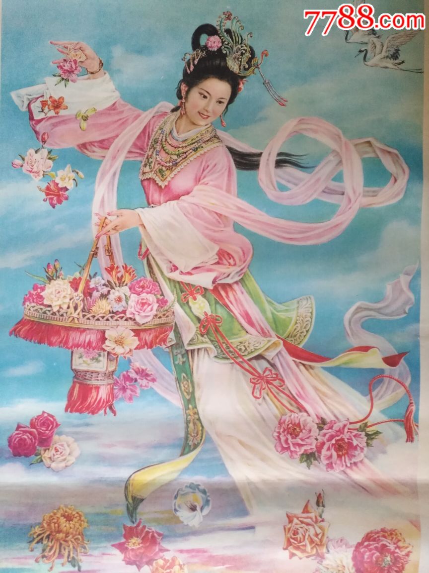 经典题材,天女散花—上海版好品少见,绘画精美,本店年画全部保真