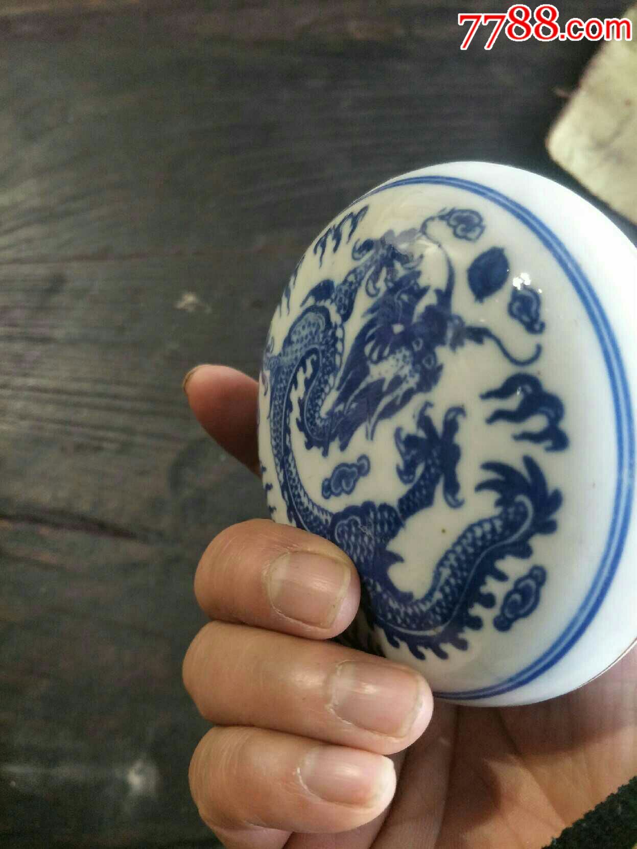 八十年代仿乾隆印泥盒_青花瓷_第9张