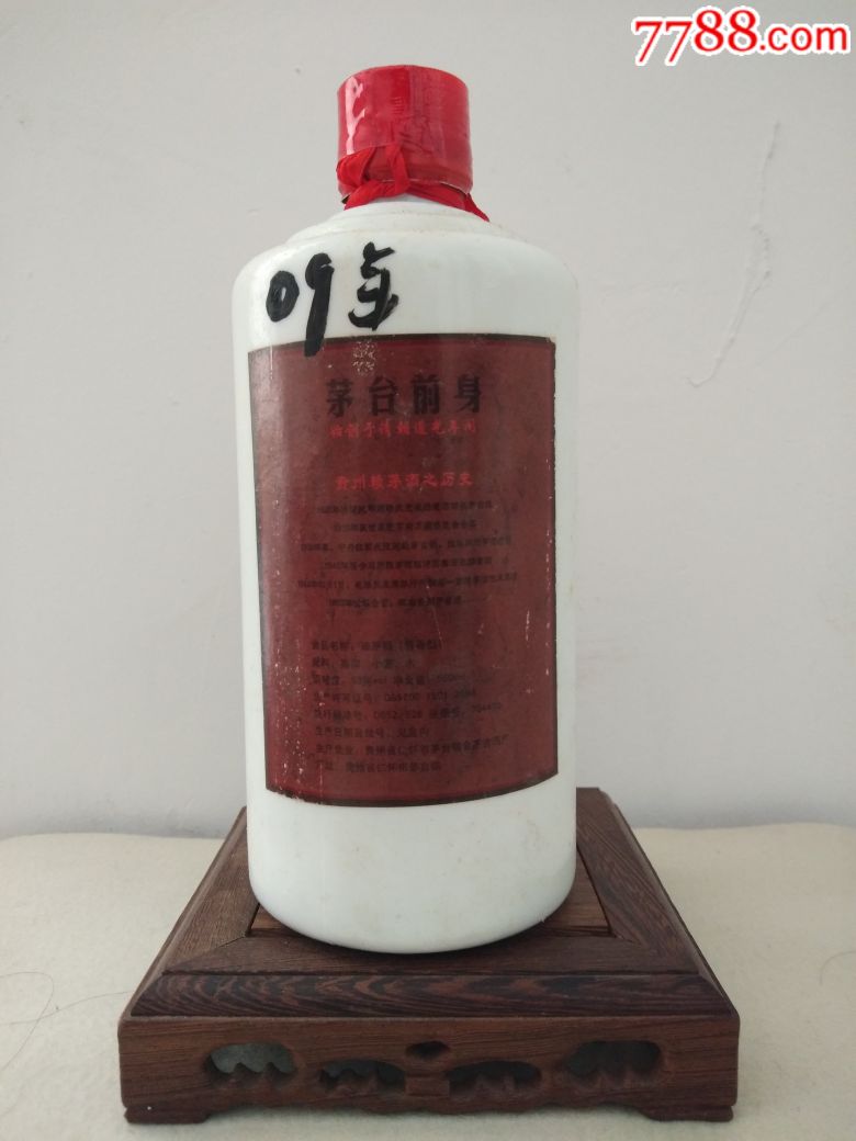 2009年53°赖茅