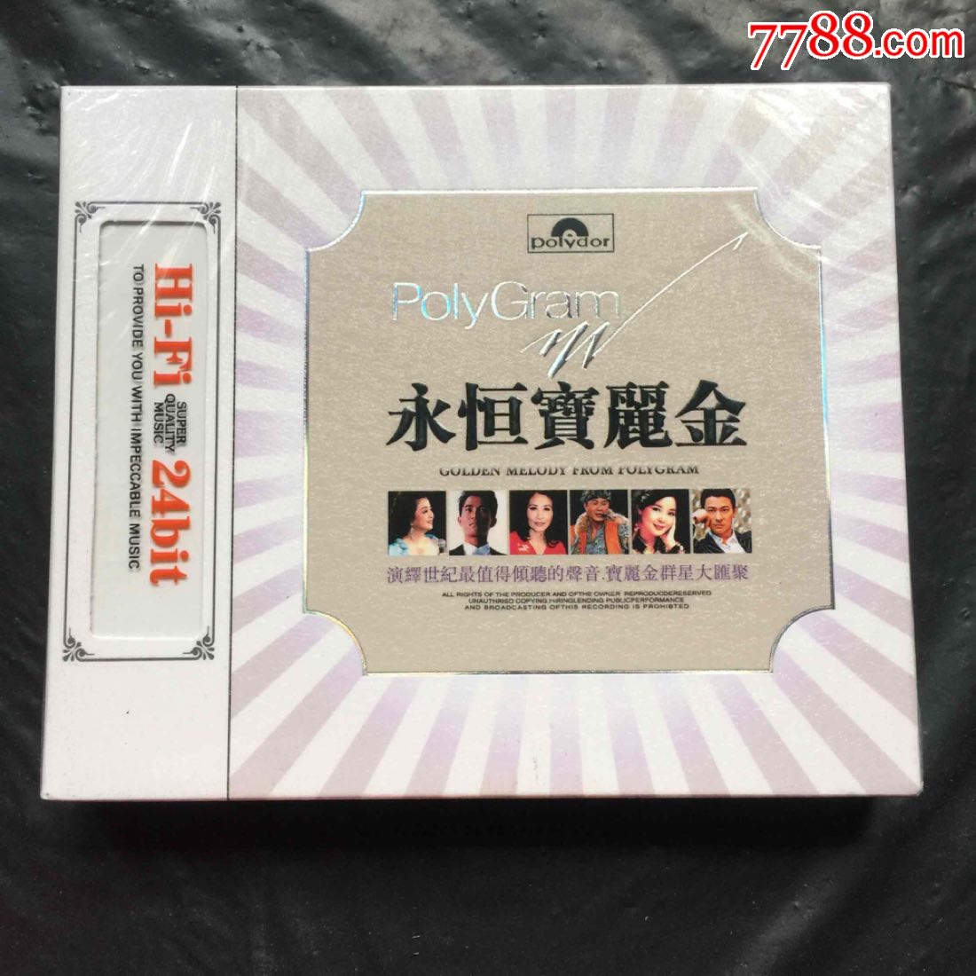 永恒宝丽金(3cd)全新未拆封